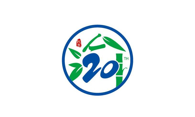 中国民生银行股份有限公司重庆分行