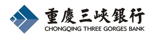 重庆三峡银行股份有限公司