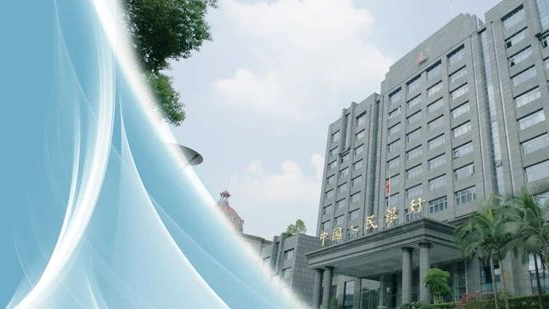 人民银行重庆营业管理部实施“绿易贷”再贷款、“绿票通”再贴现专项支持计划，精准支持企业碳减排