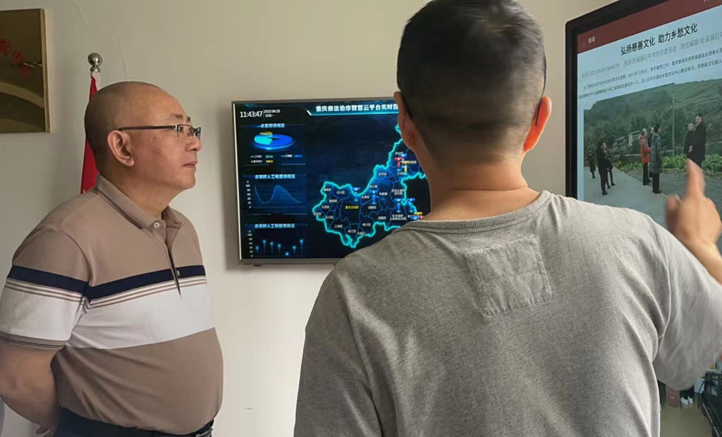 协会秘书长张强带队考察重庆市乡村振兴法治护航中心