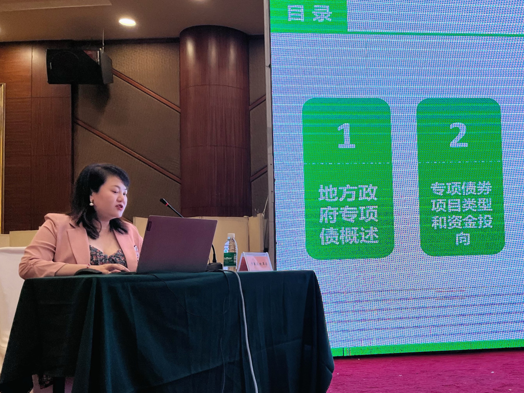 我市组织开展全市农产品加工园区建设融资培训 协会副秘书长张勤与会授课